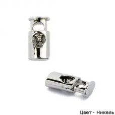 Фіксатор на один отвір 3861 Нікель 500 шт
