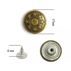 Гудзик для джинсів 17 мм Антик з малюнком Зірки 50 шт